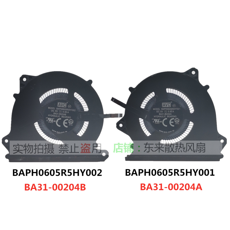 Suitable for Samsung 2021 Np950Xdb Galaxy Book Pro 360 Cooling Fan Suitable for Samsung 2021 Np950Xdb Galaxy Book Pro 360 Cooling Fan