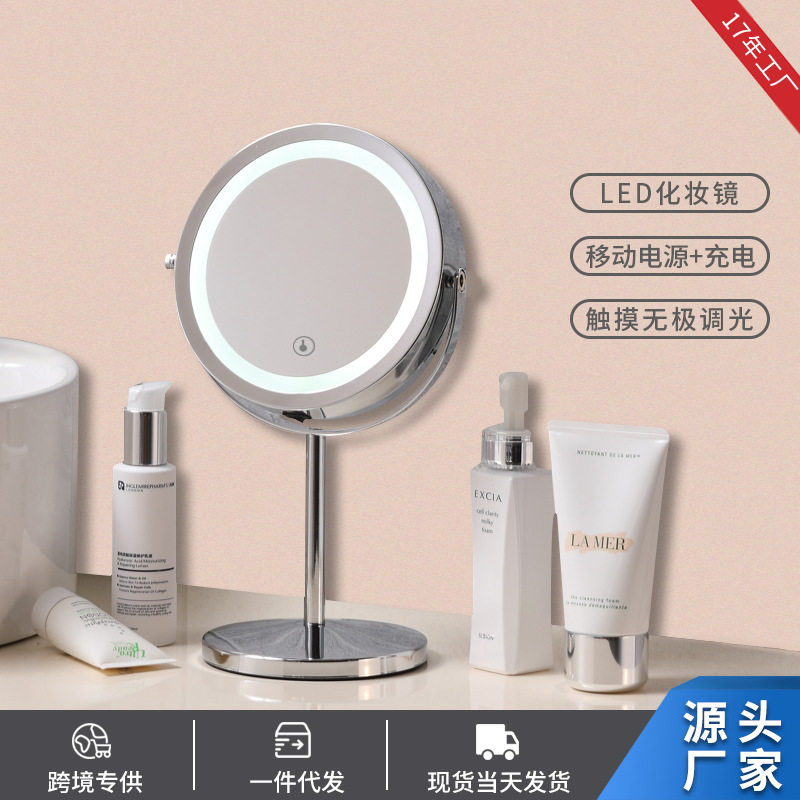 Makeup mirror LED light Portable desktop with light metal 5x 7x 10x magnification touch fill light makeup mirror charging