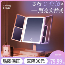 Smart Makeup Mirror Desktop Led with lamp Desktop Folded Make-up Light Shells Comb Makeup Beauty Net Red Girl Presents