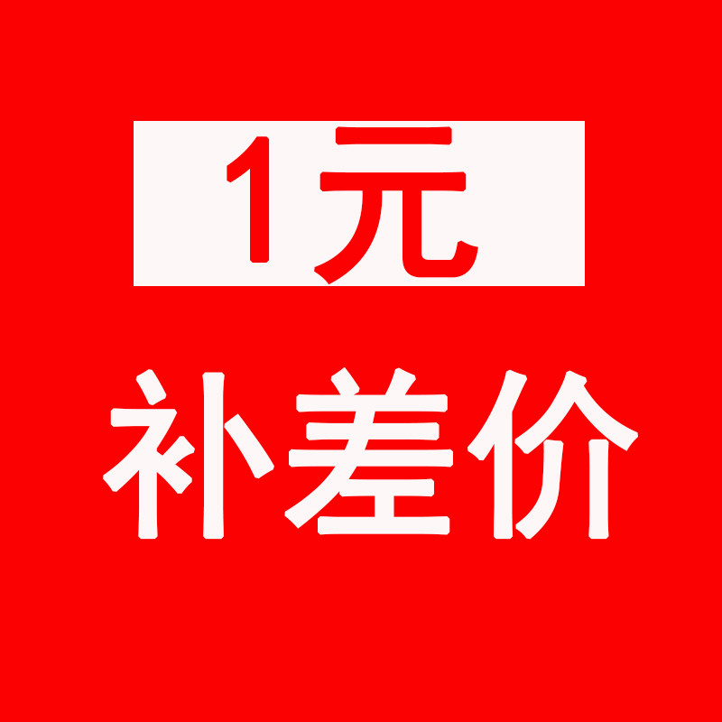 A special pat on the price of the supplement