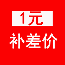 A special pat on the price of the supplement