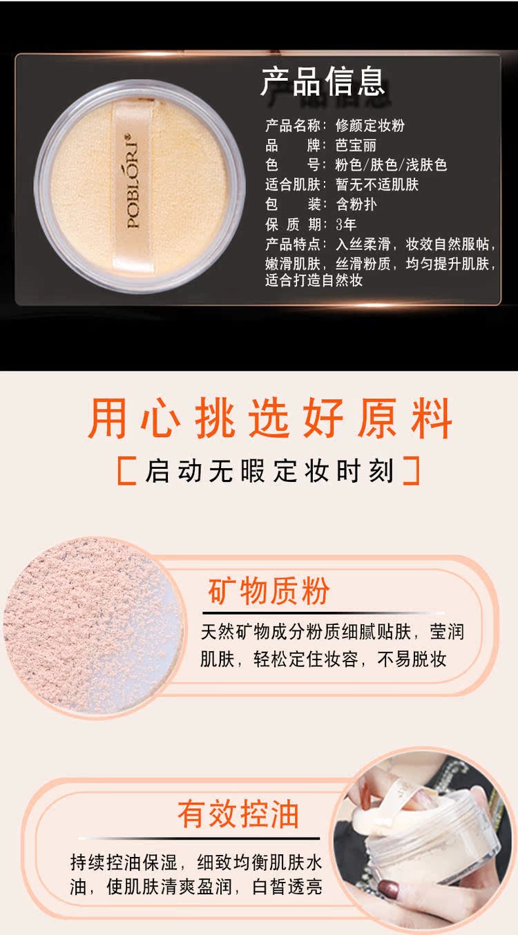 Ba Baoli sửa chữa phấn trang điểm lỏng bột mật ong kiểm soát dầu che khuyết điểm sửa chữa năng lực làm sáng ngọc trai chính hãng - Quyền lực phấn phủ the face shop