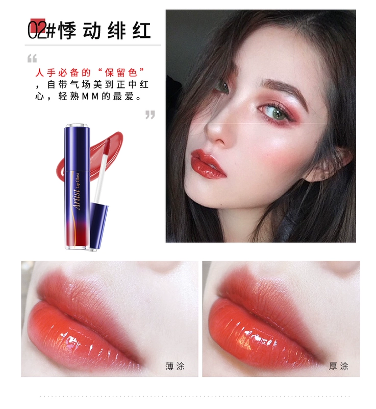 Beauty Beauty Lip Glaze Phụ nữ dưỡng ẩm Giữ ẩm lâu dài Không làm mất màu Son môi Lip Gloss Lip Glossing Lip Liquid - Son bóng / Liquid Rouge