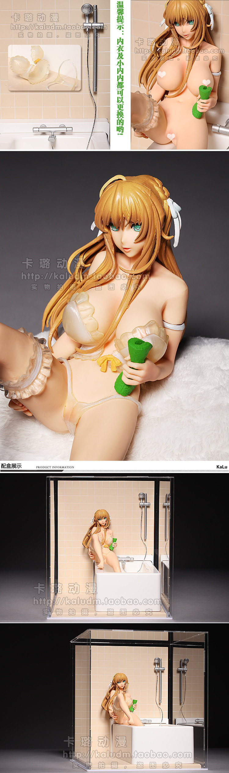 包邮alphamax Skytube佐野俊英早乙女玛丽亚浴缸娘性感女神手办 手机更优惠 玛丽亚 浴缸 女神 手办 性感途虎网