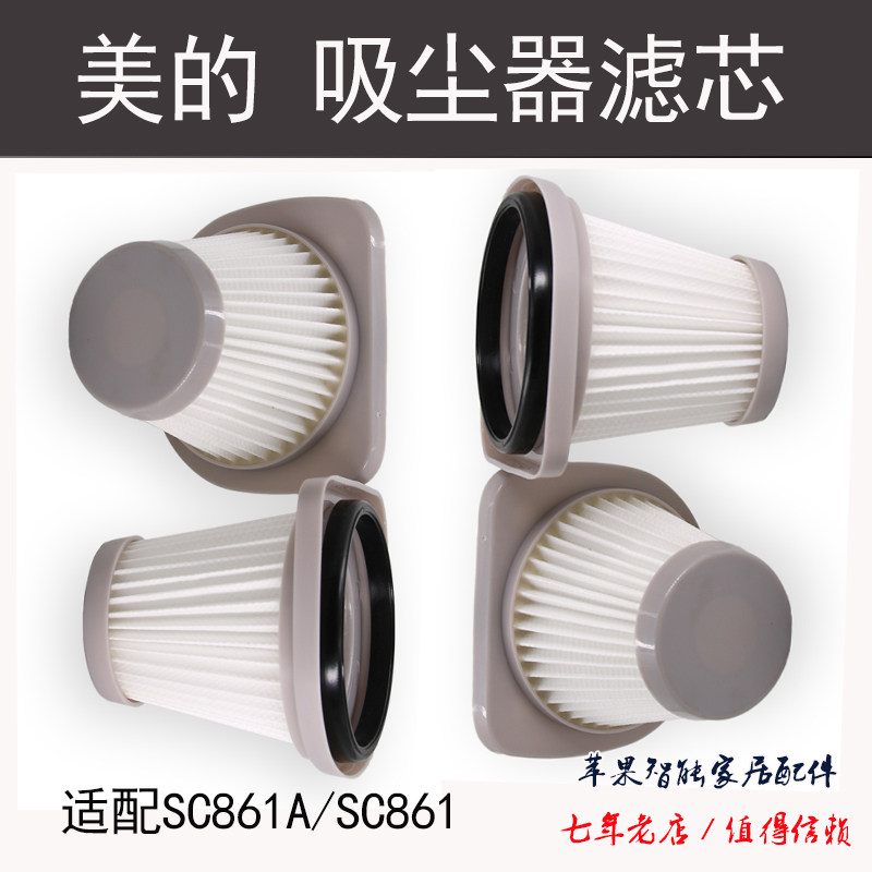 Adapted beauty vacuum cleaner accessories SC861A SC861 filter screen HAND-HELD UNIVERSAL HEPA HAIPA