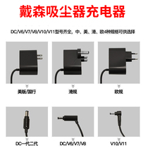 Suitable for dyson charger power cord adapter battery plug Dyson vacuum cleaner V6V7V8V10V11