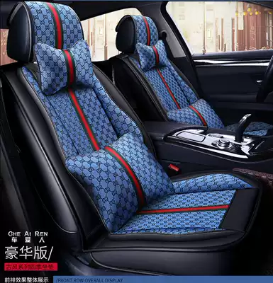 Car cushion four seasons universal full surround seat cover new leather fabric seat cover summer and autumn car decorative seat cushion