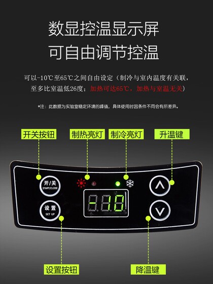 索美特车载小冰箱8-35升12V24V大货车家两用便携式迷你夏季冷藏水