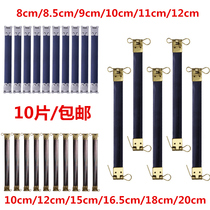 Mouth gold accessories shrapnel gold bar bronze Silver Spring sheet spring strip mouth gold coin wallet accessories