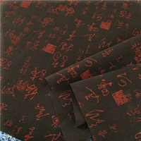 Кофейный, из хлопка и льна, 1.5м