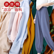 New summer ice silk cotton drape anti-wrinkle slim and breathable pen tube pants fabric hanging clothing fabric skirt jumpsuit