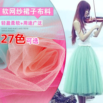 Soft mesh high quality encryption 24 eyes hexagonal mesh soft yarn fabric mosquito net tutu dress wedding fabric