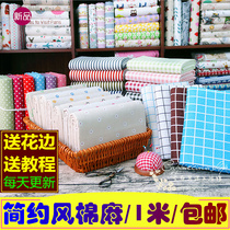 Cotton linen Daisy Plaid strips Jade printing linen fabric handmade diy tablecloth curtain background sand release