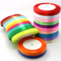 1 volume price 1 5cm wide webbing ribbon ribbon silk with handmade DIY packaging satin with wedding new car decoration gift