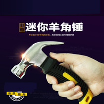 Manual DIY Mini Goat Corner Hammer Woodwork Bag Plastic Goat Corner Hammer Multifunction Mounting Hammer Ups Hammer Iron Hammer
