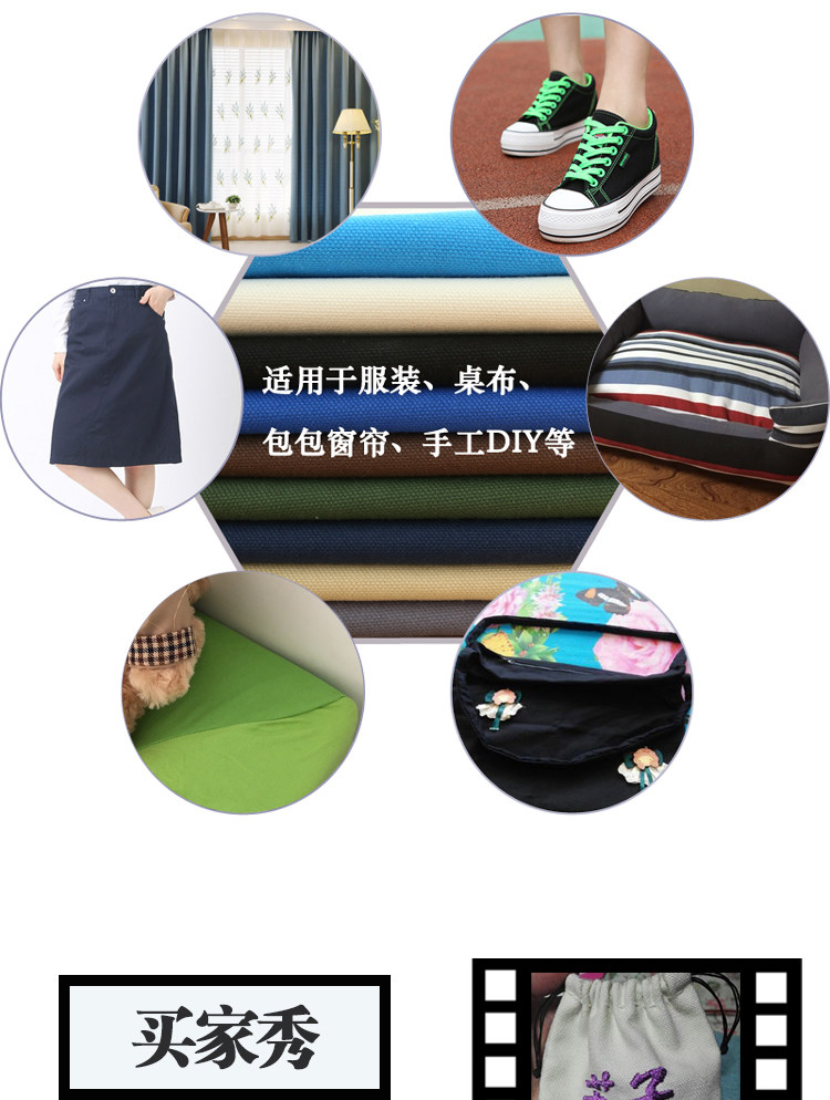 Vải vải cotton dày ga trải giường tự làm handmade rắn màu rèm vải bông vải - Vải vải tự làm vải thun cotton lạnh
