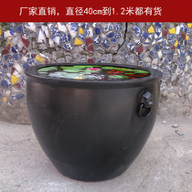Ceramic large flowerpot round fish tank large extra-large fish tank fish Basin home water tank decoration outdoor courtyard