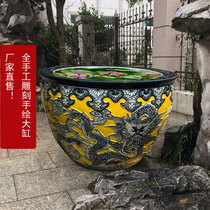 Dragon tank large flower pot extra large ceramic fish tank large water lily lotus tank courtyard large outdoor large water tank planting tree tank