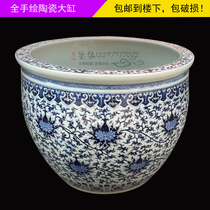 Large ceramic fish tank porcelain tank 80cm 1 meter fish tank 1 2 meter fish tank ceramic Jingdezhen ceramic tank