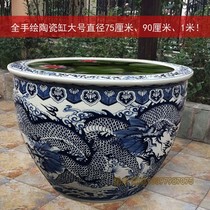 Ceramic fish tank large large large household water tank lotus tank water lily bowl lotus tank fish bowl Dragon tank blue and white porcelain