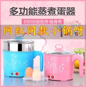 nồi hấp mini Máy hâm sữa ấm sữa nóng máy đánh trứng hai lớp đa chức năng cho trẻ em ăn sáng ký túc xá nhỏ điện hộ gia đình chảo điện - Nồi trứng nồi hấp bằng điện