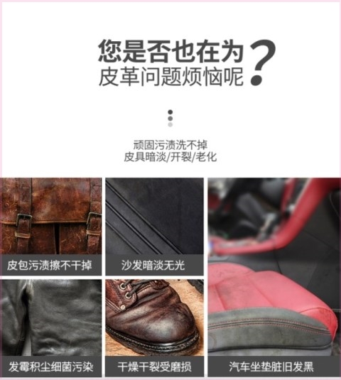 bình xịt dưỡng áo da Chà da sofa sạch hơn da hộ gia đình khử trùng mạnh da trắng tẩy da giải pháp chăm sóc da bảo trì - Nội thất / Chăm sóc da dầu dưỡng áo da