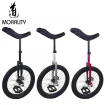20-inch Morality ethical elementary fancy unicycle beginner unicycle balance walking dance