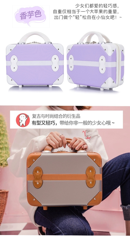 Retro mini 14 inch vali mỹ phẩm vali kết hôn của hồi môn du lịch hộp nhỏ túi mỹ phẩm lên máy bay hành lý nữ - Va li balo kéo du lịch