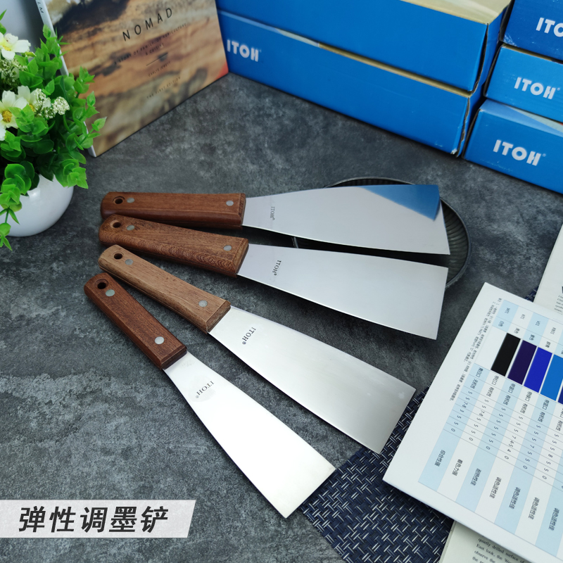 ITOH Lithographic Press Elastic Shovel Knife Offset Printing Ink Tone Inking Spade Car Glass Stainless Steel Toughness Thin Scraper