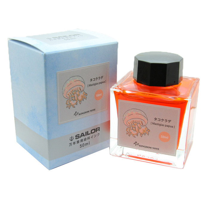 Write music kn limited ink twilight cicada blue star beetle big purple butterfly blue lobster prawn powder jellyfish green jellyfish