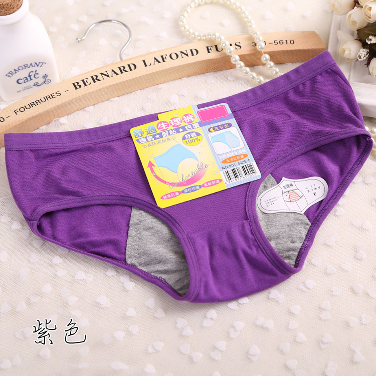Slip jeunesse simple en La fibre de bambou - Ref 654009 Image 21