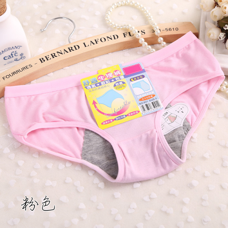 Slip jeunesse simple en La fibre de bambou - Ref 654009 Image 26