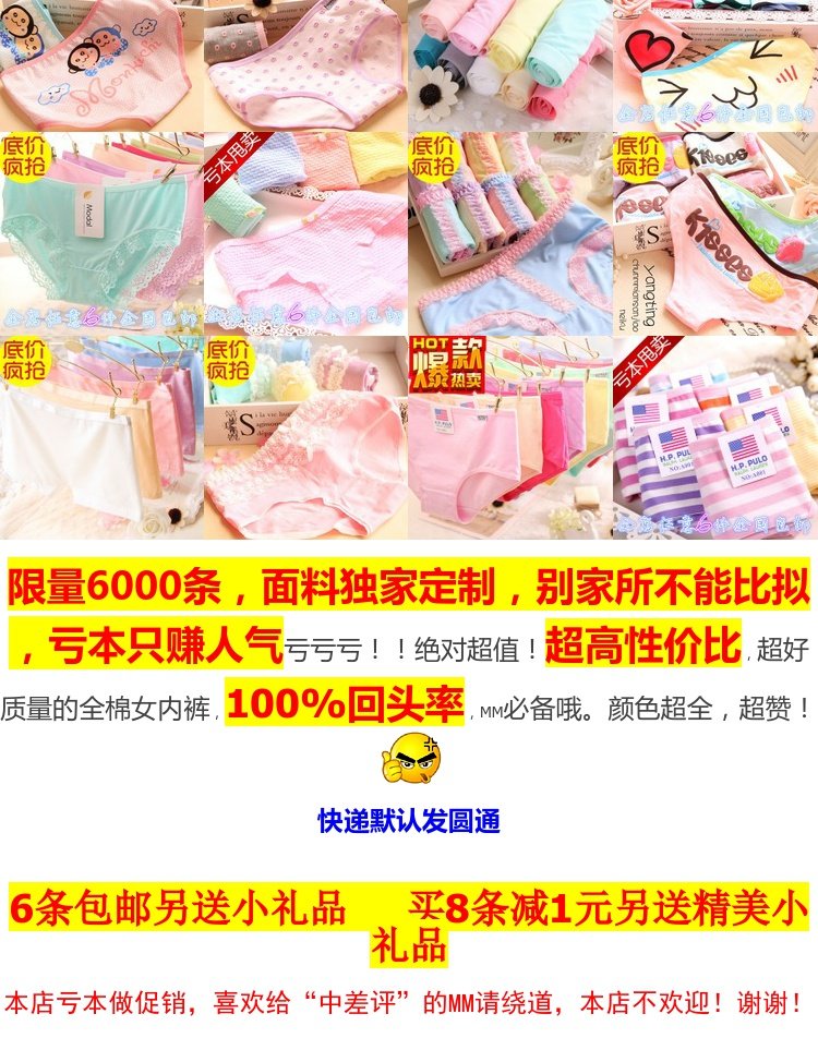 Cô gái hoạt hình tăng bốn góc xà cạp chống đi cotton boxer an toàn quần cotton nữ đồ lót bán buôn quần áo lót