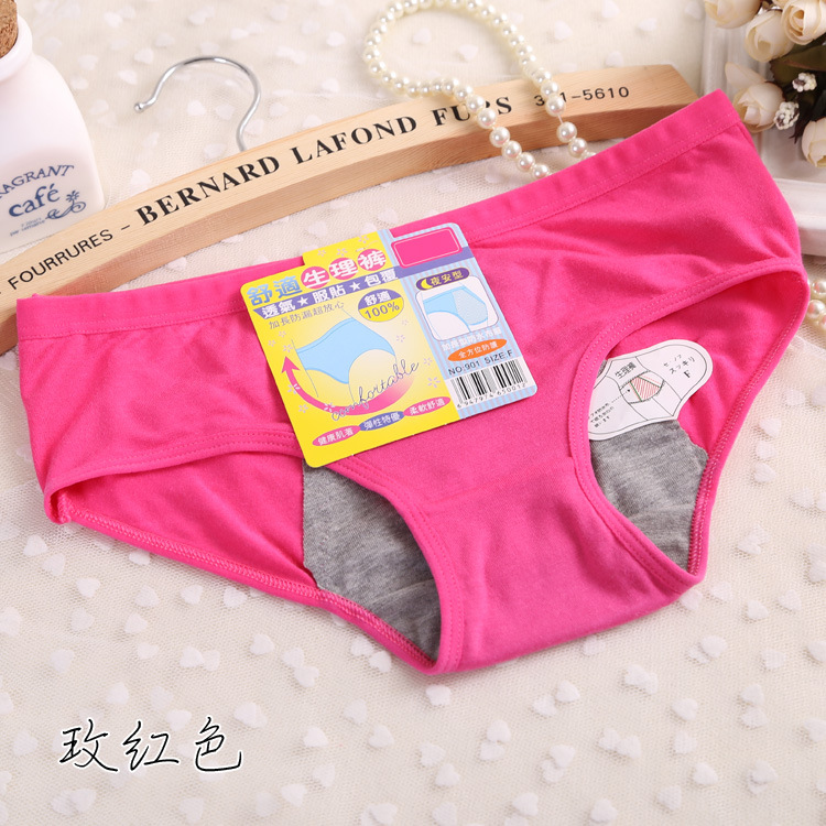 Slip jeunesse simple en La fibre de bambou - Ref 654009 Image 27