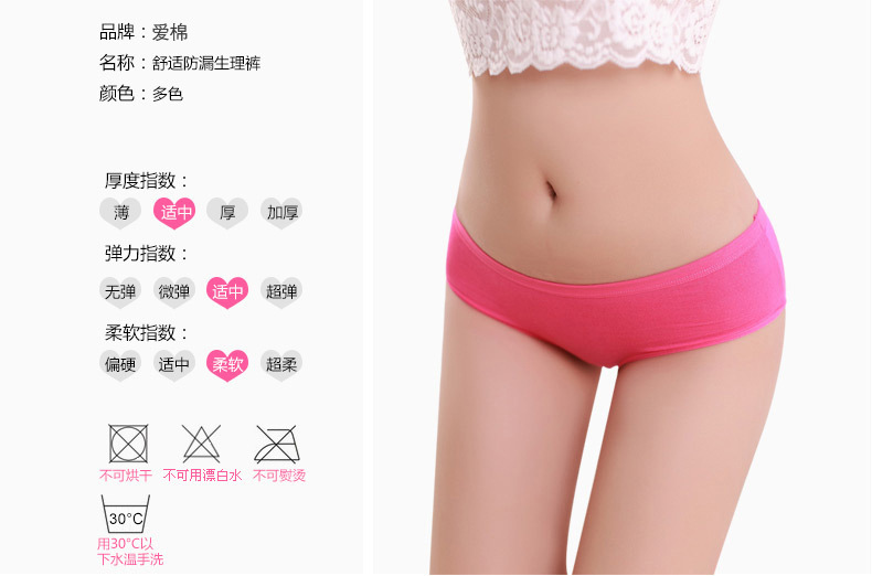 Slip jeunesse simple en La fibre de bambou - Ref 654009 Image 9