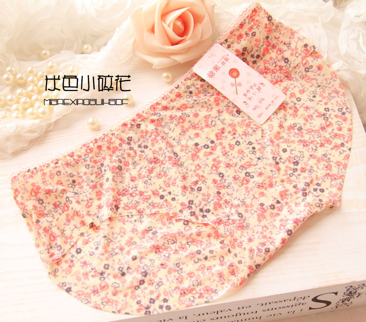 Slip jeunesse sexy en soie Ice - Ref 654844 Image 26