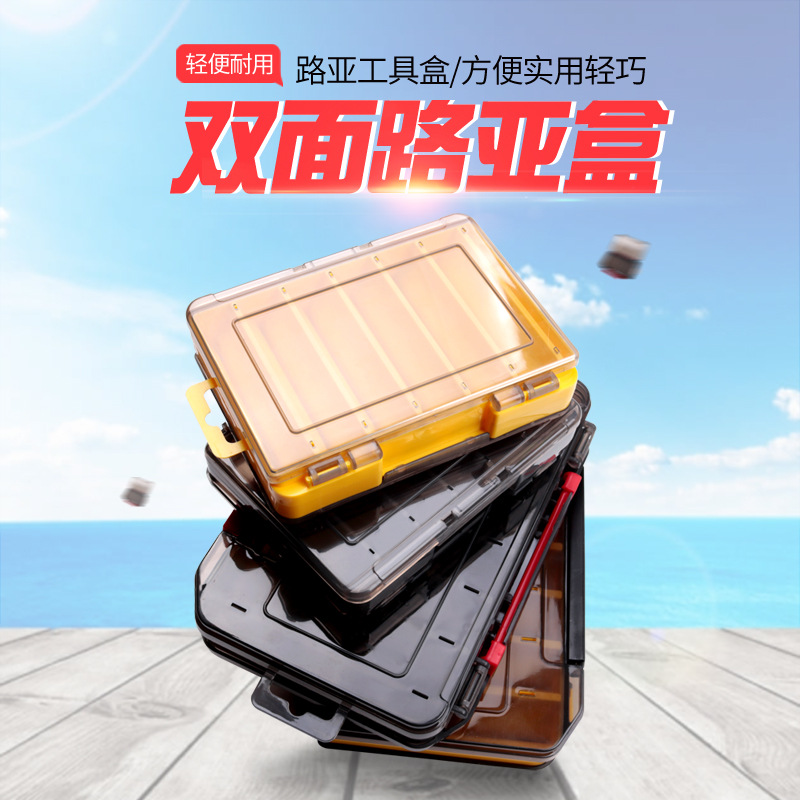 Double Layer Lujah Bait Case Soft Bait False Bait Containing Small Accessories Box Mino Pencil Fish Vib Portable Kit