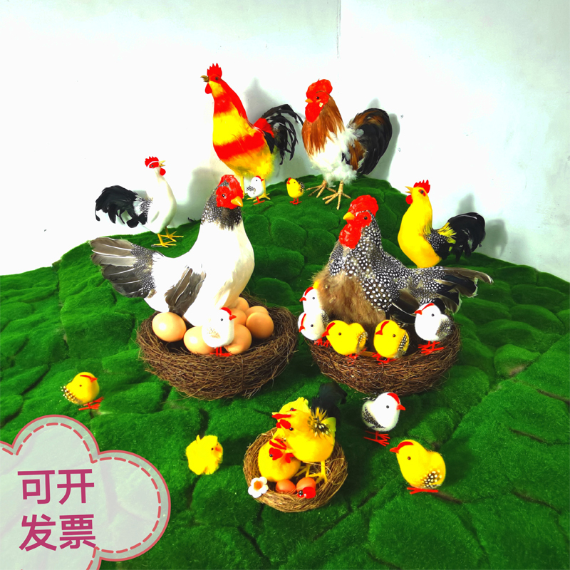 Simulated Chicken Model, Fake Rooster, Egg-Laying Hen, Chick, Children's Teaching Model
