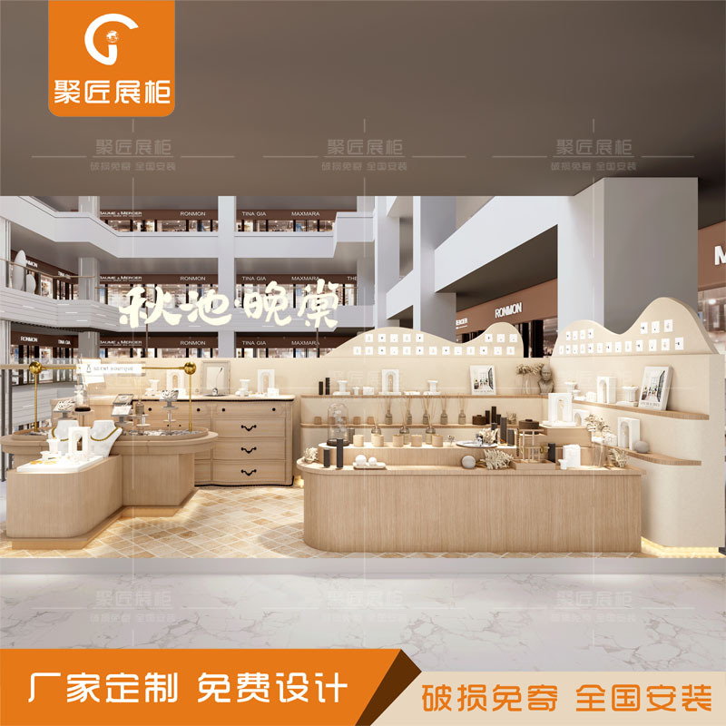 Wanda Mall Necklace and Earring Display Cabinet, Irregular-Shaped Frame, Island-Style Silver Jewelry and Hair Accessory Display Cabinet, Multi-Point Glass Cabinet