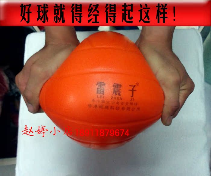 Ballon de volley - Ref 2010095 Image 18