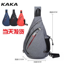 ()kaka kaka triangle travel bag high-quality chest bag cotton and linen texture oblique cross Korean version of the water drop chest bag