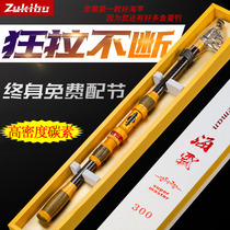 () Supreme square Haiba with fishing wheel sea rod Super hard high-density carbon fiber giant throwing rod long-throw fishing rod
