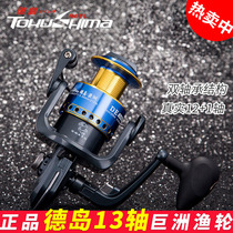 () Tokushima All 13 Axis Fish Wire Wheel Metal Wire Cup Giant Chau Real DE Spinning Wheel Iso Seapole Road Subraft