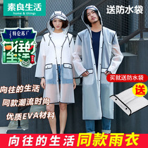 () 2022 outdoor longing for living the same black wrapped edge EVA transparent raincoat cloak