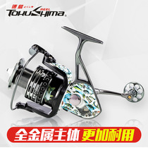 () Tokushima Amber Fishing Wheel Full Metal Shaft Fish Wire Wheel Sea Fishing Wheel Sea Fishing Wheel Road Subiso Rod Spinning Wheel