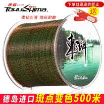 () Tokushima East Lake 500 Minidragon Line Spot Chromatic Super Pull Anti-Curl Roll Competitive Fishing Line