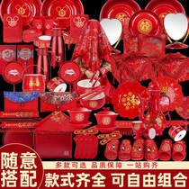 Dowry set of the brides wedding supplies Daquan wedding celebration woman prepares wedding celebration pot washing items joy bowl toast tea cup