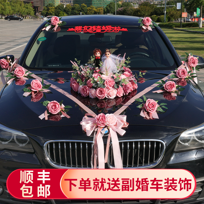 Knot wedding owner car decoration car head flower full suit wedding celebration greet team floral decoration arrangement flower truck suction cup simulation flower