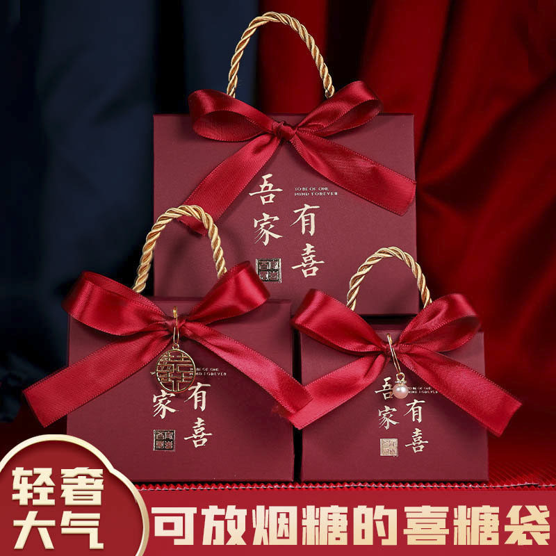 Joy Sugar Box Wedding 2021 New Confectionery Box Chinese Wedding Wedding Wedding Ceremony Empty Gift Boxes CREATIVE HAND SUGAR BAGS