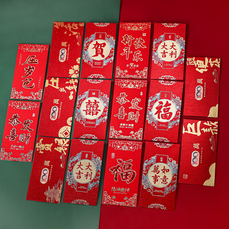 Wedding red envelope bag 2021 new wedding supplies Daquan Chinese style bronzing creative blocking door change lipstick red envelope profit is seal